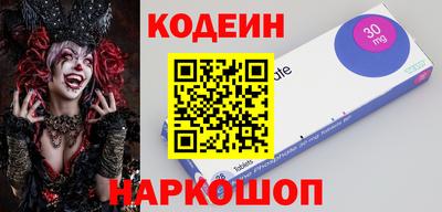 сатива Краснознаменск