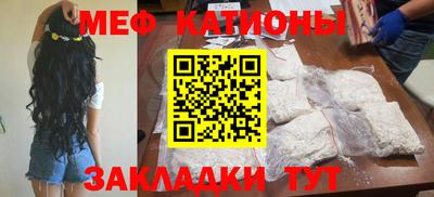 COCAINE Кумертау