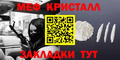 дживик Кунгур