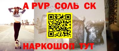 COCAINE Кумертау
