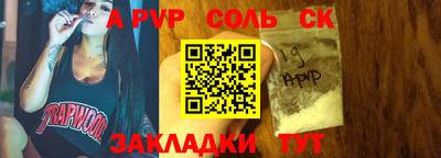 PSILOCYBIN Кулебаки