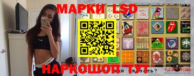 PSILOCYBIN Кулебаки