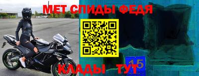 дживик Кунгур