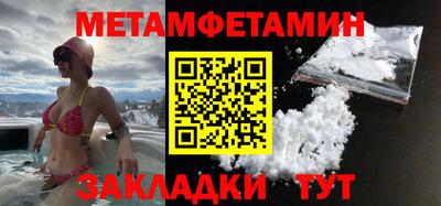 дживик Кунгур