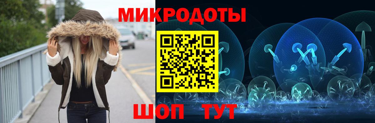 Псилоцибиновые грибы GOLDEN TEACHER  Вход с VPN  Псилоцибиновые грибы MAGIC MUSHROOMS  Тавда 