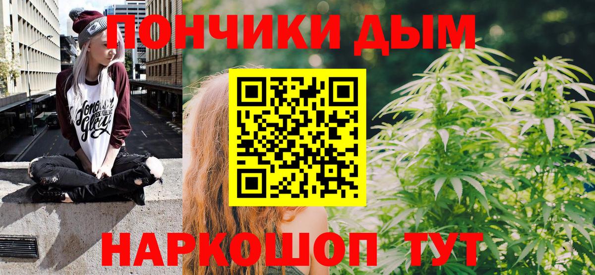 Конопля план Тавда