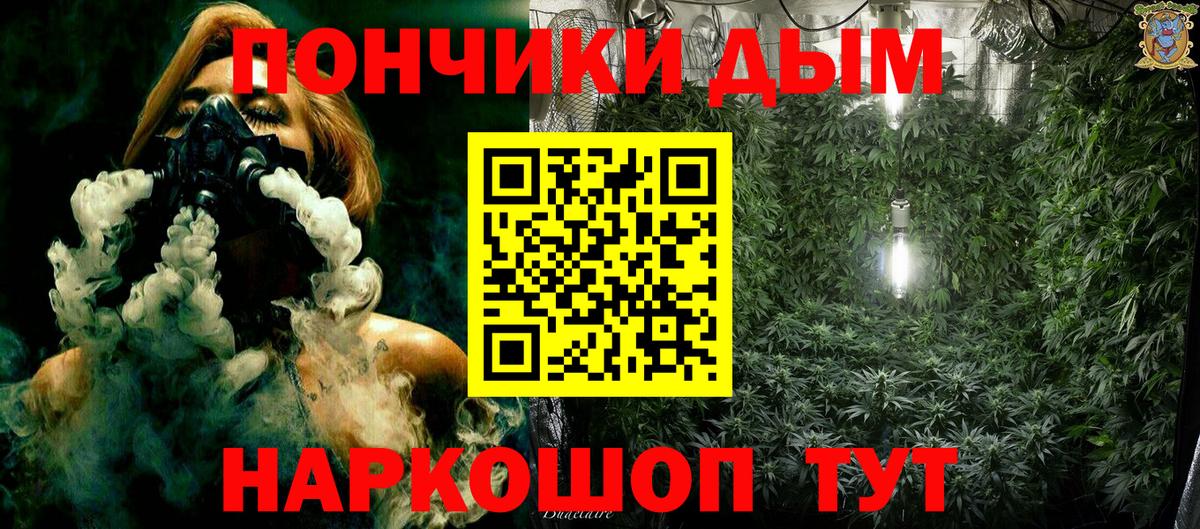 Бошки Шишки White Widow  Шишки марихуана сатива  Тавда  Конопля марихуана  Бошки марихуана THC 21%  Вход с VPN 